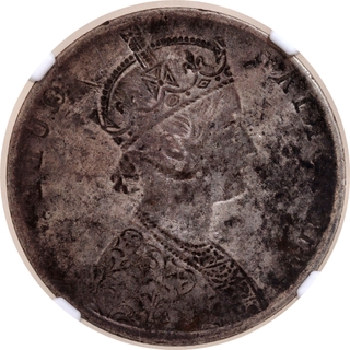 Extremely Rare NGC AU 50 Graded Lakhi Brockage Error Victoria Queen of Silver One Rupee Coin of 1862-1876.