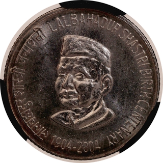 NGS MS 63 Graded Copper Nickel Five Rupees Coin of Lal Bahadur Shastri Birth Centenary of Kolkata Mint of 2004.