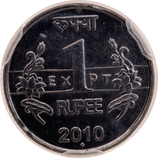 E.X.P.T. Rare NGS MS 66 Graded Stainless Steel One Rupee Coin of Mumbai Mint of 2010.