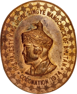 Rare Bronze Gilt Coronation Medal of King Jigme Singhe Wangchuk of Bhutan.