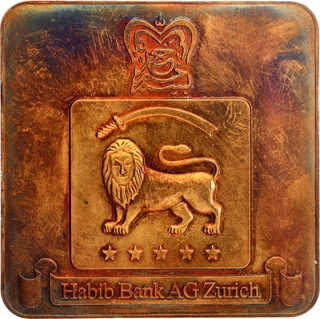 Brass Square Token of Habib Bank AG Zurich of Switzerland.