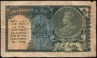 Rare Prefix One Rupee Banknote of King George V of 1935 Signed by J W Kelly of British India.