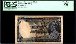 Extremely Rare PCGS 30 Graded Ten Rupees Banknote of King George V Signed by J W Kelly of 1937 of Legal Tender in Burma Issue.