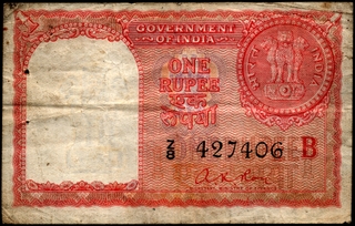 Rare Persian Gulf Issue One Rupee Banknote Signed by A K Roy of Republic India of 1959.