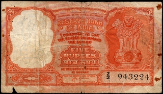 Rare Five Rupees Persian Gulf Issue Banknote of Republic India Signed by H V R Iyengar of 1959 of Republic India.