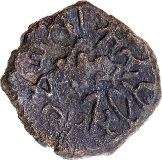 Extremely Rare Copper Coin of Sivamagha of Maghas of Kaushambi with Brahmi legend.