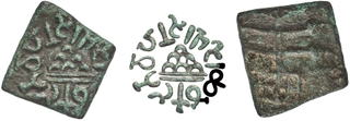 Extremely Rare Square Copper Coin of Sri Chhimuka I of Satavahana Dynasty with six arched hill and Brahmi legend.