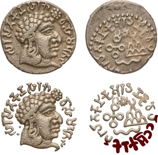 Very Rare Silver Dramma Coin of Vasisthiputra Sri Satakarni of Satavahana Dynasty of Portrait type..