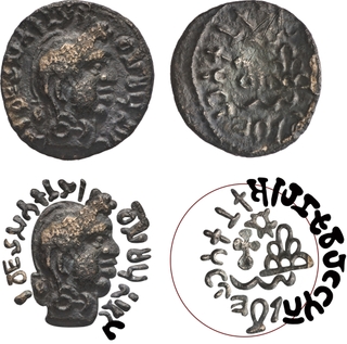 Exceedingly Rare Silver Dramma Coin of Vasisthiputra Vijaya Satakarni of Satavahanas.
