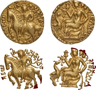 Extremely Rare Gold Dinar Coin of Kumaragupta I of Guptas of Horseman type.