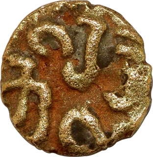 Extremely Rare Gold Fanam Coin of Kulothunga Chola III of Chola Dynasty.