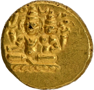 A Very Rare Gold Half Varaha Coin of Hari Hara II of Sangama Dynasty of Vijayanagara Empire.