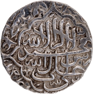 Ahmadnagar Sultanate Burhan Nizam Shah II Silver Abbasi of Burhanabad Mint, Extremely Rare Coin.