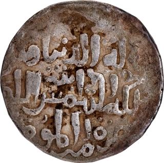 Extremely Rare Bengal Sultanate- Lakhnauti Complete Mint, Silver Tanka In the name of Jalalat ud-din Raziya (Sultan of Delhi) Coin.  