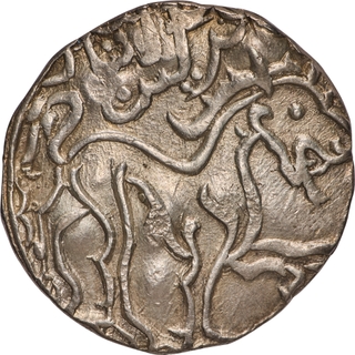 Bengal Sultanate, Jalal ud-Din Muhammad Shah 2nd Reign, Silver Lion-Type Tanka, Extremely Rare.