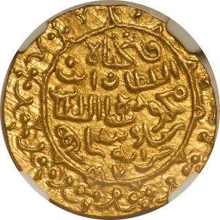 Bengal Sultanate, Jalal-ud-din Fath Shah, Khazana Mint, Gold Tanka, AH 887 / 1481–1486 AD, G&G B600, NGC MS63, Exceedingly Rare -Top Pop