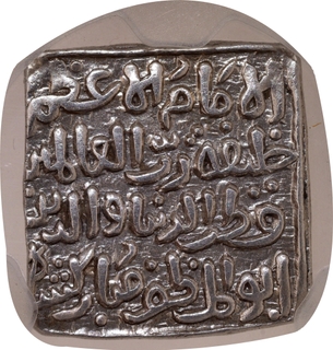 Graded NGS as MS 65-Very Rare Delhi Sultanate Khilji Dynasty- Qutb ud din Mubarak Hadrat Dar ul Khilafa Mint Silver Square Tanka AH 719 Coin.
