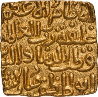 Delhi Sultanate Gold Square Tanka of Qutb ud-din Mubarak Shah, Hadrat Dar-ul-Khilafa Mint AH 719 Coin Extremely Rare.