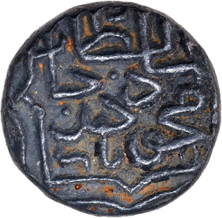 A New Ruler Mahmud bin Dariya Khan (1542–1543): An Exceedingly Rare Silver Half Tanka from the Political Crisis of the Gujarat Sultanate.