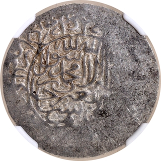 Humayun (AH 937–947 / 1530–1540 AD), Agra Mint, Silver Shahrukhi, AH 944, “Ghazi” Type-Issued During the Crisis Leading to the Fall of Humayun.