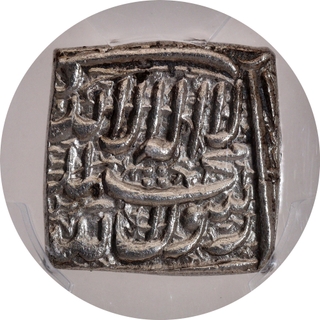Graded PCGS genuine cleaned- UNC Detail- Akbar Ahmadabad Dar-ul-Saltana Mint Silver Square Rupee AH 996 Coin.