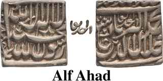 AU-UNC Very Rare- Akbar Bang Mint by style Silver Square Rupee- AH 1001 (Alf Ahad) Coin.