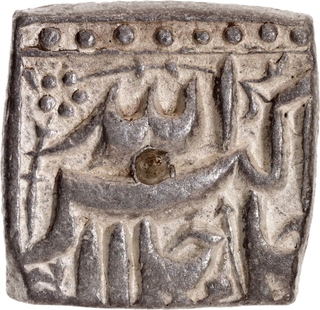 Silver Square Rupee of Akbar-Multan Mint, Elahi Year 40 (Amardad), Very Rare.