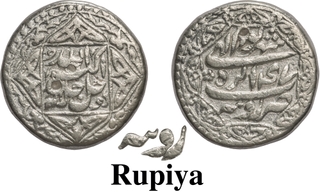 Exceedingly Rare Akbar, Agra Mint, Silver “Rupiya/Rupaya” Rupee, Elahi 47, “Jalla Jalaluhu” Type- Shahrewar Month Issue  First Time Offered in Indian Auctions.