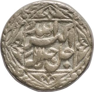Lozenge-Star Silver Rupee of Akbar- Agra Mint, Elahi 48 (Azar), Rare Auction Appearance.