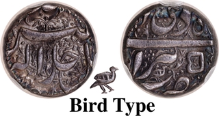 Akbar Silver Rupee, Berar Mint, Elahi Year 50 (1605), “Bird Type”, Month Di (Capricorn), Posthumous Issue, KM 93.6, NGS MS64.