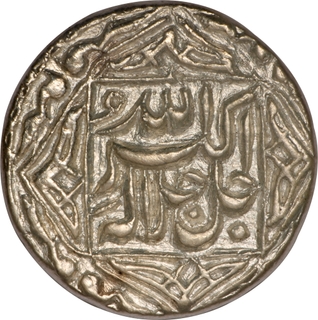 AU-UNC Extremely Rare in this grade-Akbar Lahore Mint Silver Rupee- Month Amardad (Leo) Elahi 50 Complete Flan Coin.