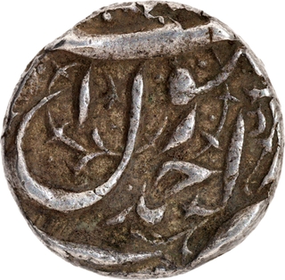 Very Rare Jahangir Ahmadnagar Mint Silver Half Rupee Kalima type Coin.