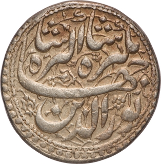 Extremely Rare Jahangir Agra Mint at bottom Variety Silver Nazarana like Rupee AH 1022 /8 RY, Month Mihr (Libra) Coin.
