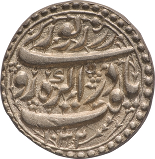 Jahangir Silver Rupee AH 1032 /17 RY Unlisted Date Combination- (KM Variant) Agra Mint Yaft Couplet Complete Flan, AU-UNC, Extremely Rare.