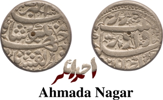 Jahangir, Ahmada Nagar Mint Silver Rupee, ‘Zeenat’ Poetic Couplet Type, Exceedingly Rare-First Appearance in Our Auction.