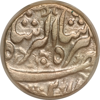 NGS as MS 63- Jahangir Dehli Mint Silver Rupee AH 1029 /15 RY Month Khurdad (Gemini) Coin.
