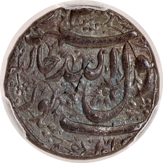 Graded by NGS MS 66+ Extremely Rare in this grade- Jahangir Jalnapur Mint Silver Rupee Coin.
