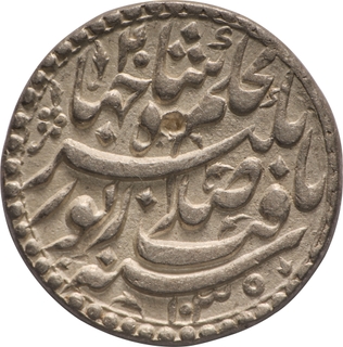 "Sad Zewar” Couplet Silver Rupee of Nur Jahan-Agra Mint, AH 1035 / RY 20, KM Unlisted Date Combination, AU-UNC, Extremely Rare Grade.