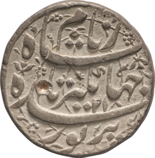 Noor Jahan Silver Rupee AH 1035 (1625 AD), Lahore Mint, “Fuzodah” Couplet, Regnal Year 21, High Relief, AU-UNC, Exceedingly Rare.