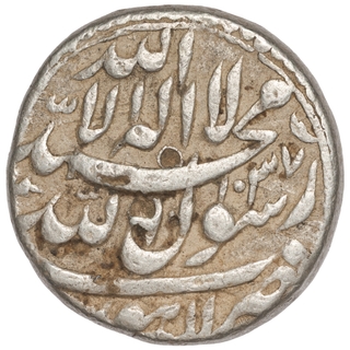Exceptionally Rare Dawar Bakhsh Lahore Mint Silver Rupee AH 1037/Ahad RY Coin.