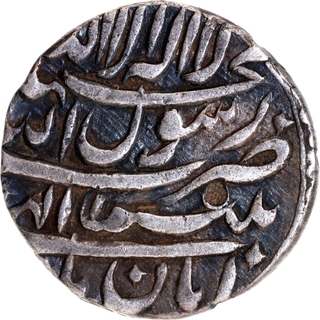 Shah Jahan-Very Rare Patna Mint Silver Half Rupee AH 1042, Month Aban, Complete Flan.