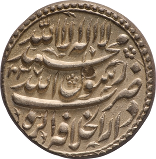 Shah Jahan Silver Rupee AH 1037 (1628 AD), Agra Dar-ul-Khilafa Mint, Ahad Regnal Year, Rare AU-UNC Type.