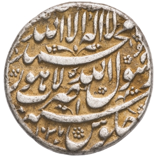 Exceptionally Rare Shah Jahan pre-accession name Khurram Lahore Mint- Silver Rupee, AH 1037 /1 RY Coin.