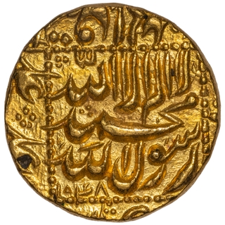 Almost Uncirculated Very Rare Grade Gold Mohur Coin of Shah Jahan of Burhanpur Mint.