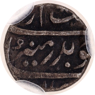 Aurangzeb Alamgir Silver 1/8 Rupee- Golkanda Mint Regnal Year 15 Badr Munir Couplet- NGS MS 60, Extremely Rare Coin.