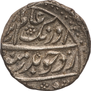 Aurangzeb Alamgir, Golkanda Mint, Silver ¼ Rupee, RY 20,  KM 293.1, UNC, Sharp Strike, Rare.