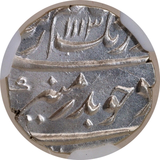 Graded by NGS as MS 64- Aurangzeb Alamgir Surat Mint- Silver Half Rupee AH 1113 /45 RY Coin.