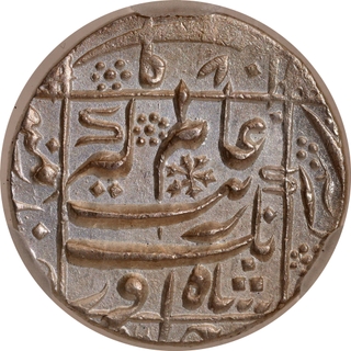 Silver Rupee of Aurangzeb-Junagadh Mint, AH 1079/10 RY, “Badr Munir” Square Area Type, NGS MS64, Rare with Superb Lustre.