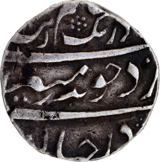 Aurangzeb Alamgir-Very Rare Nusratgarh (Jinji) Mint Silver Rupee "Badr Munir" Couplet Type