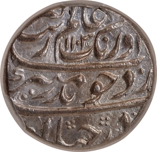 Aurangzeb Alamgir Silver Rupee, Tatta Mint (Complete mint name), AH 1103/ RY 35, “Badr Munir” Couplet Type, KM 300.87, NGS MS65.